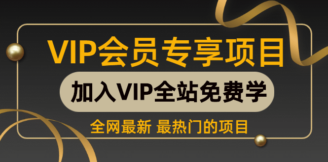 （7997期）B站引流教授级讲解，细节满满，日引流100+精准粉不是问题天亦网独家提供-天亦资源网