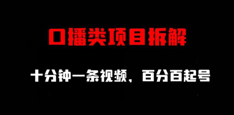 首发价值5100小红书暴力无限发布截流创业粉不屏蔽揭秘天亦网独家提供-天亦资源网